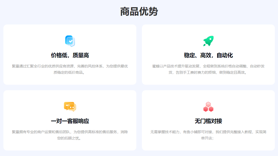 发卡网平台官网功能示意图