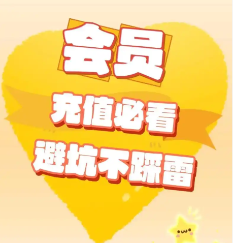 虚拟货源平台盈利模式分析